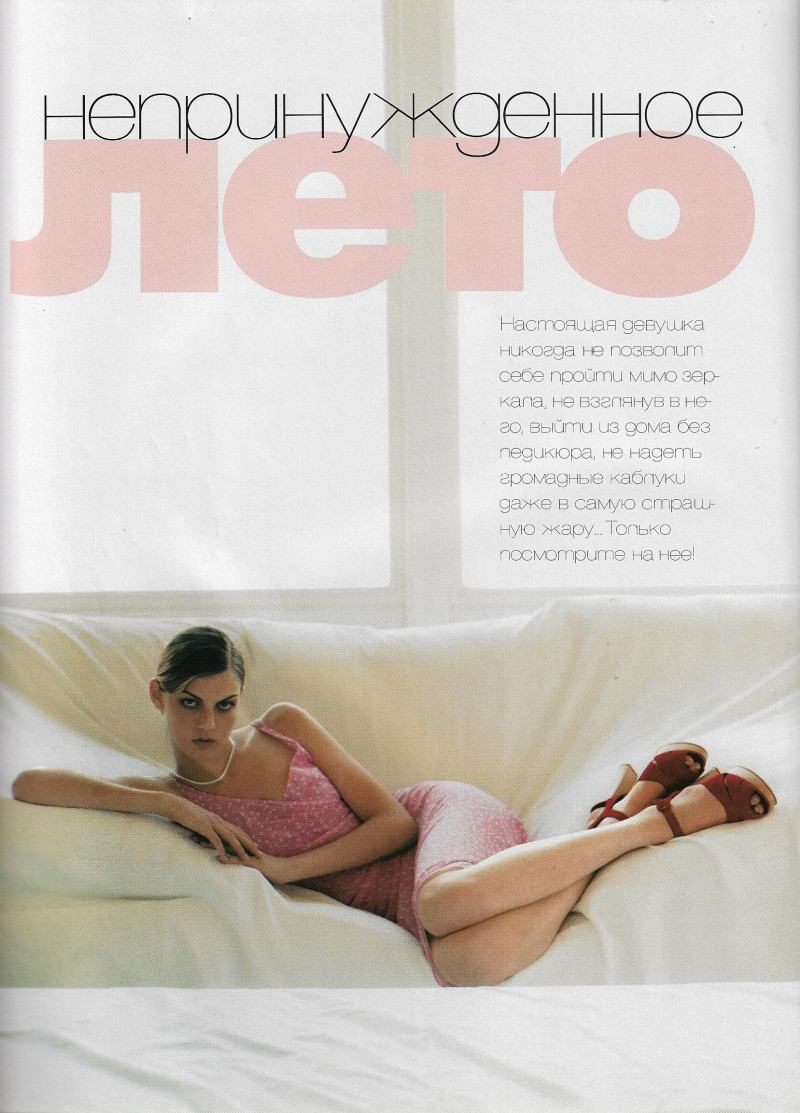 Angela Lindvall featured in Serene summer, June 1997