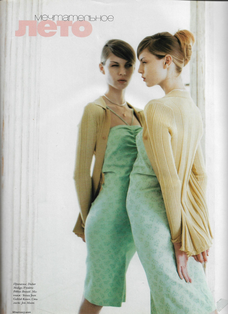 Angela Lindvall featured in Serene summer, June 1997