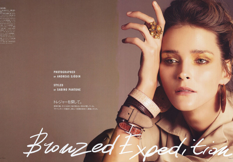 Carmen Kass featured in Beauty: Bronzed Expedition, April 2008