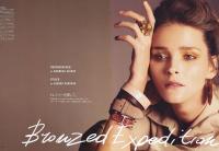 Beauty: Bronzed Expedition