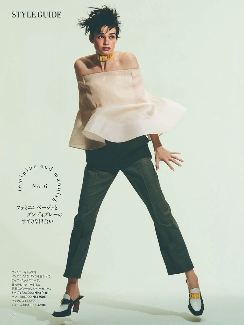 Sarah Hartog featured in Guide For Beige Style, June 2020