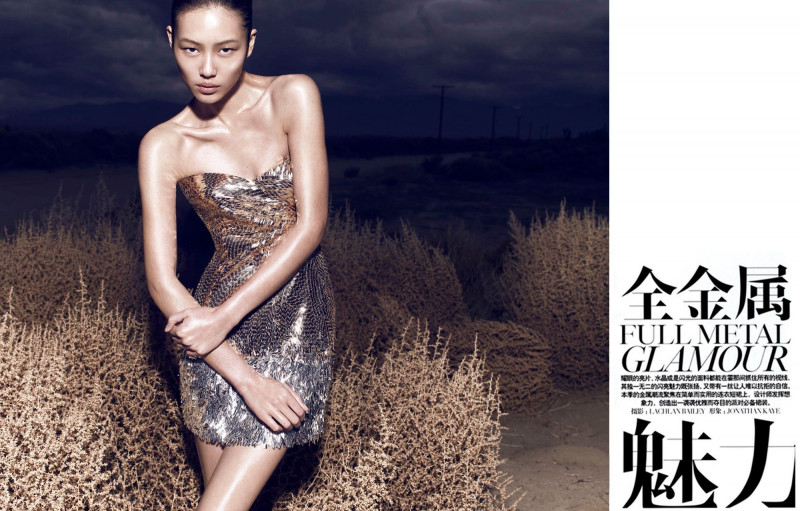 Liu Wen featured in Full Metal Glamour, March 2009