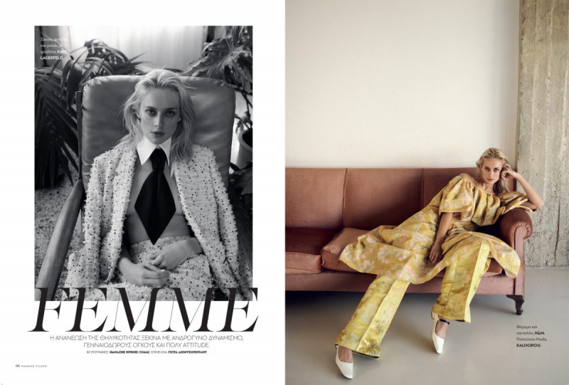 Nadia Serlidou featured in Femme, December 2020