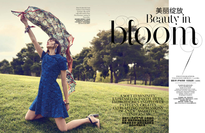 Beauty in bloom, February 2017