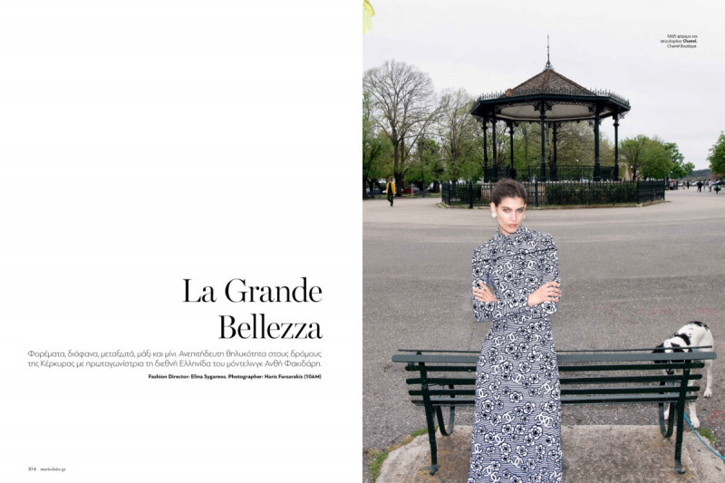 Anthi Fakidari featured in La Grande Bellezza, October 2023