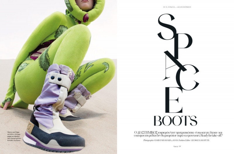 Space Boots, September 2021