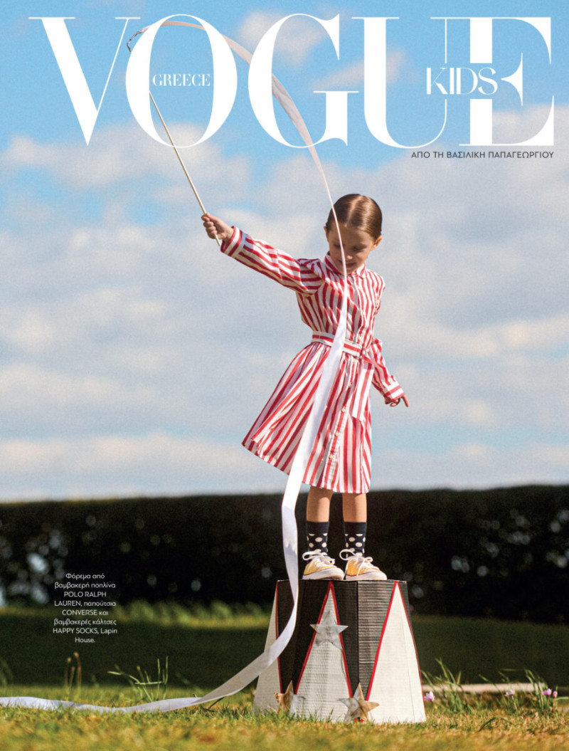 Vogue Kids, June 2023
