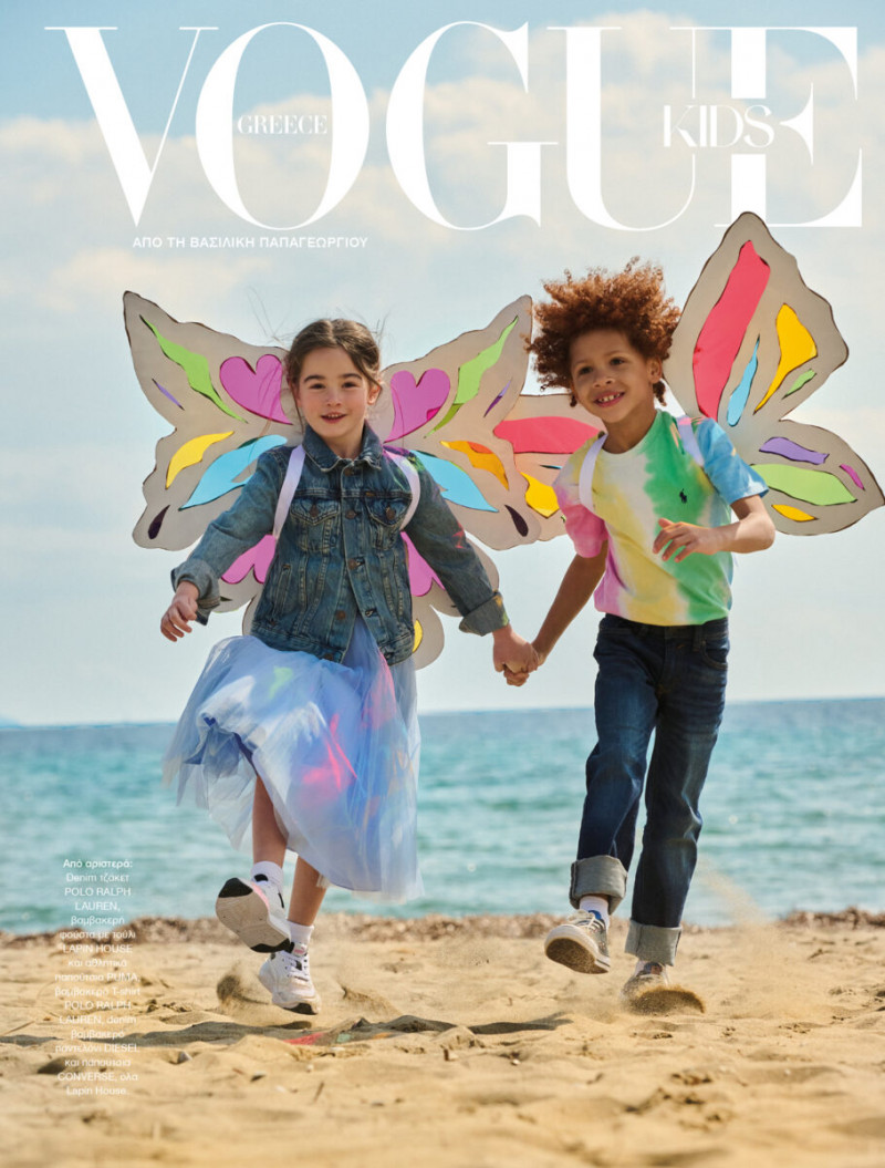 Vogue Kids, April 2022