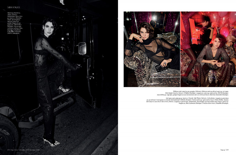 Manon Leloup featured in We Own the Night, December 2019