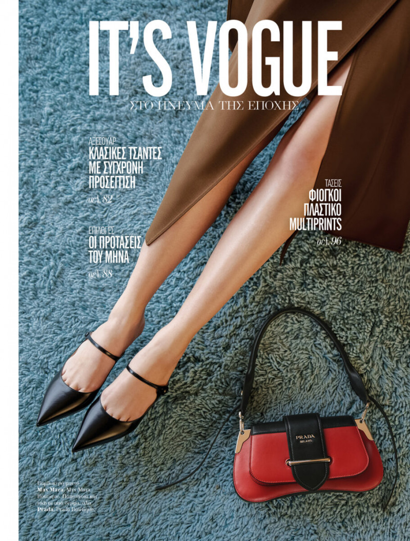 It\'s Vogue, April 2019