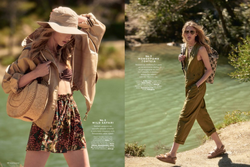 Asti Apukhtina featured in Style wanderers, May 2023