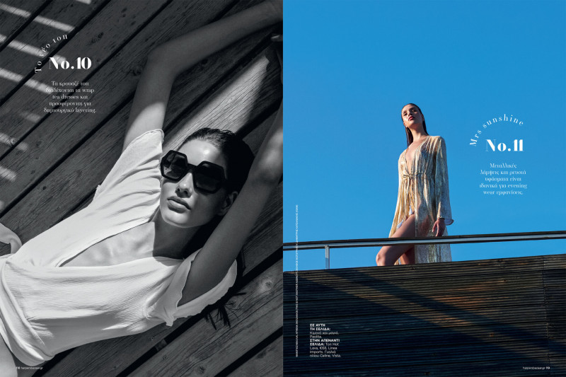 Militsa Borisova featured in Cool Endless Summer, August 2020