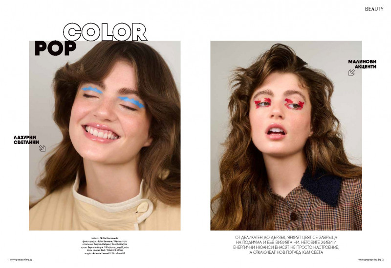 Color Pop, March 2020