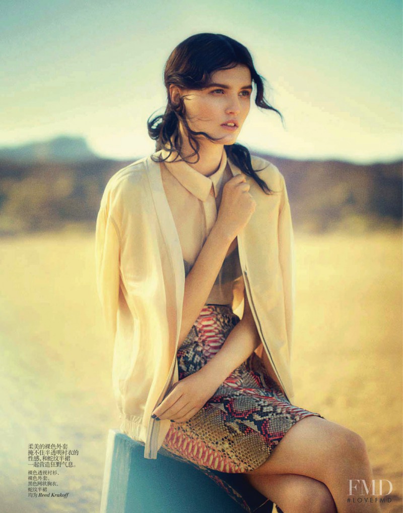 Katlin Aas featured in A Desert Moment, April 2013