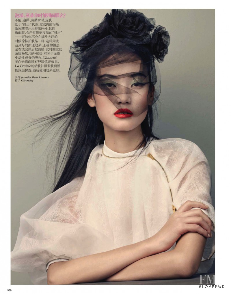 Lina Zhang featured in Skin Spell, April 2013
