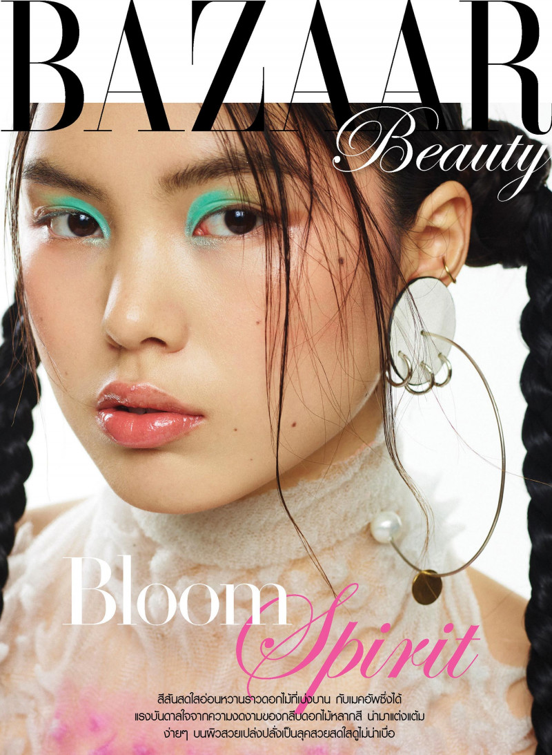 Maggie Yu featured in Bloom Spirit, May 2022