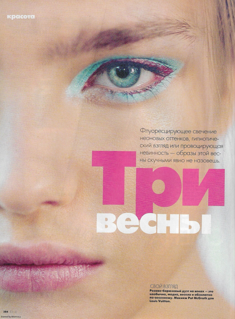 Natalia Vodianova featured in Beauty, April 2003