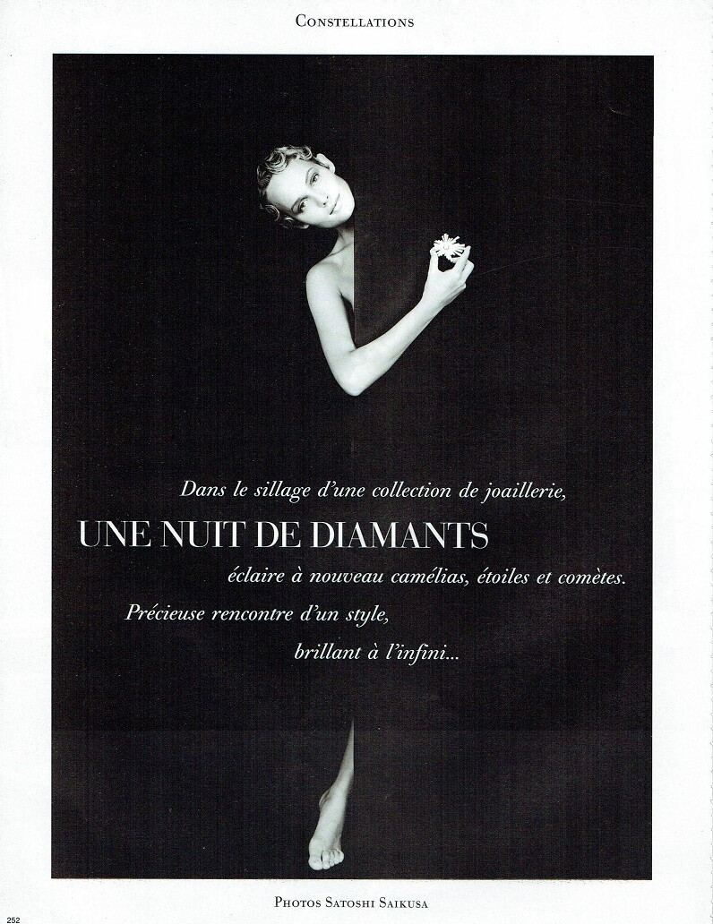 Amber Valletta featured in Une Nuit De Diamants, December 1993
