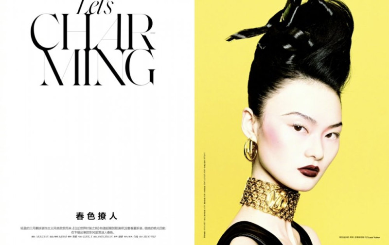 Cong He featured in Let\'s Charming, March 2023