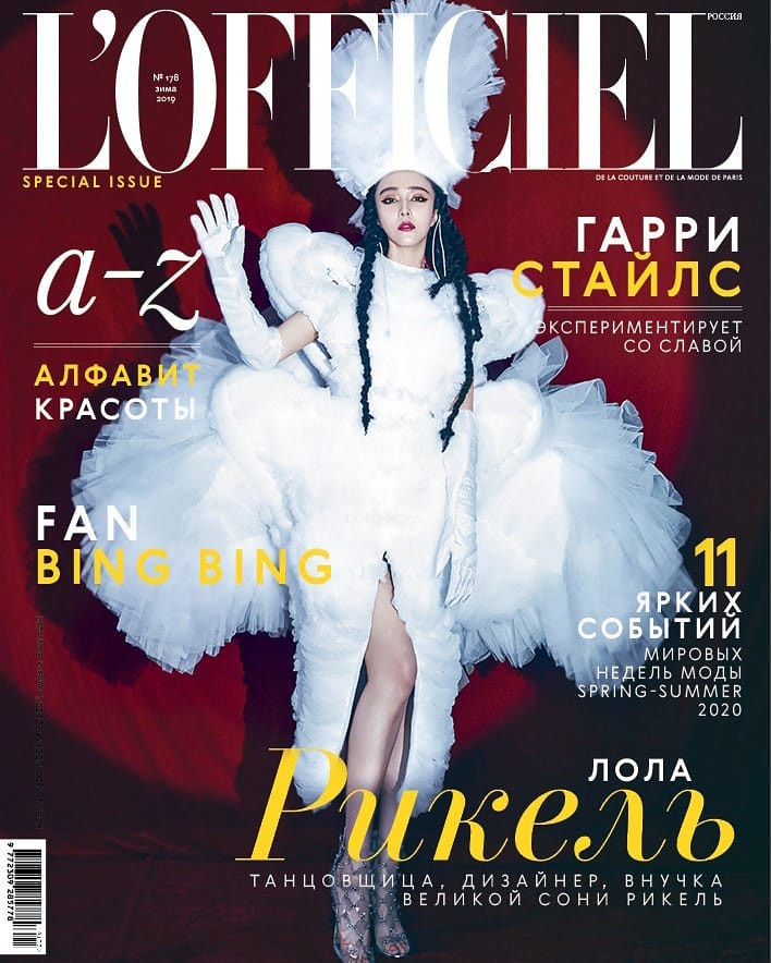 Fan Bing Bing featured in L\'officiel Russia December 2019, December 2019