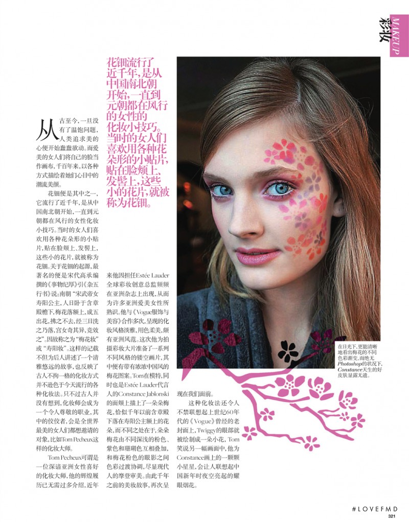 Constance Jablonski featured in Flower Dance, April 2013