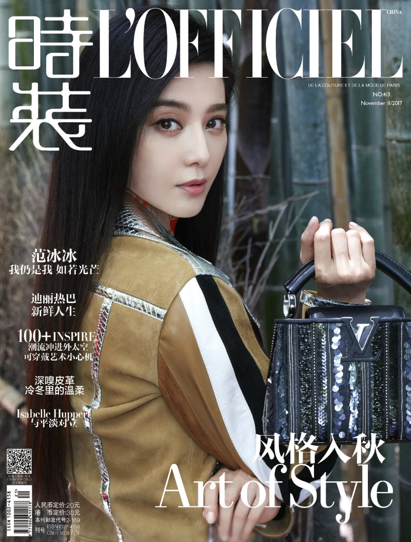 Fan Bing Bing featured in Fan Bing Bing, November 2017