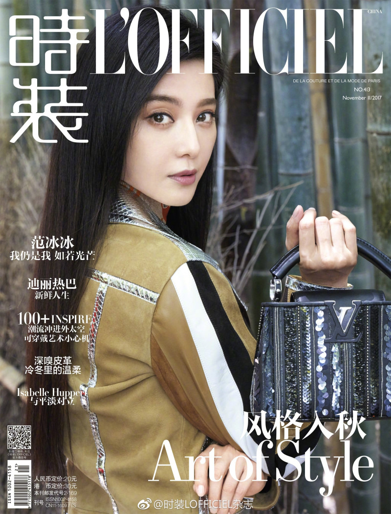 Fan Bing Bing featured in Fan Bing Bing, November 2017