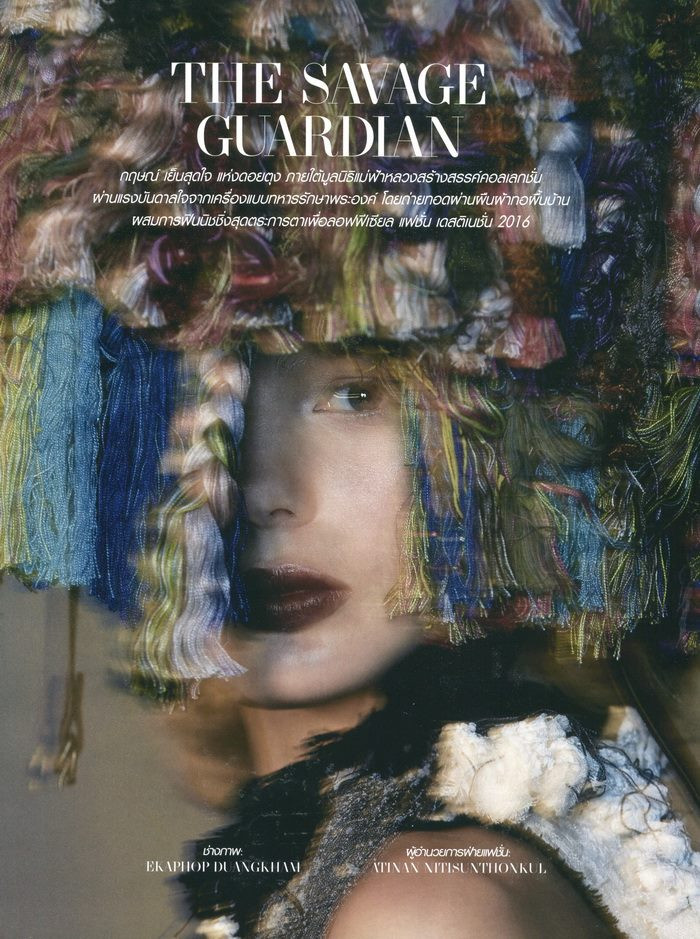 Darina Pilina featured in The Savage Guardian, March 2016