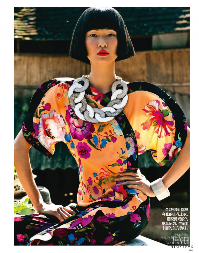 Xiao Wang featured in To The East, April 2013