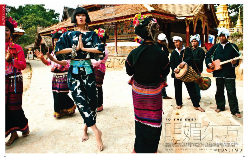 Xiao Wang featured in To The East, April 2013