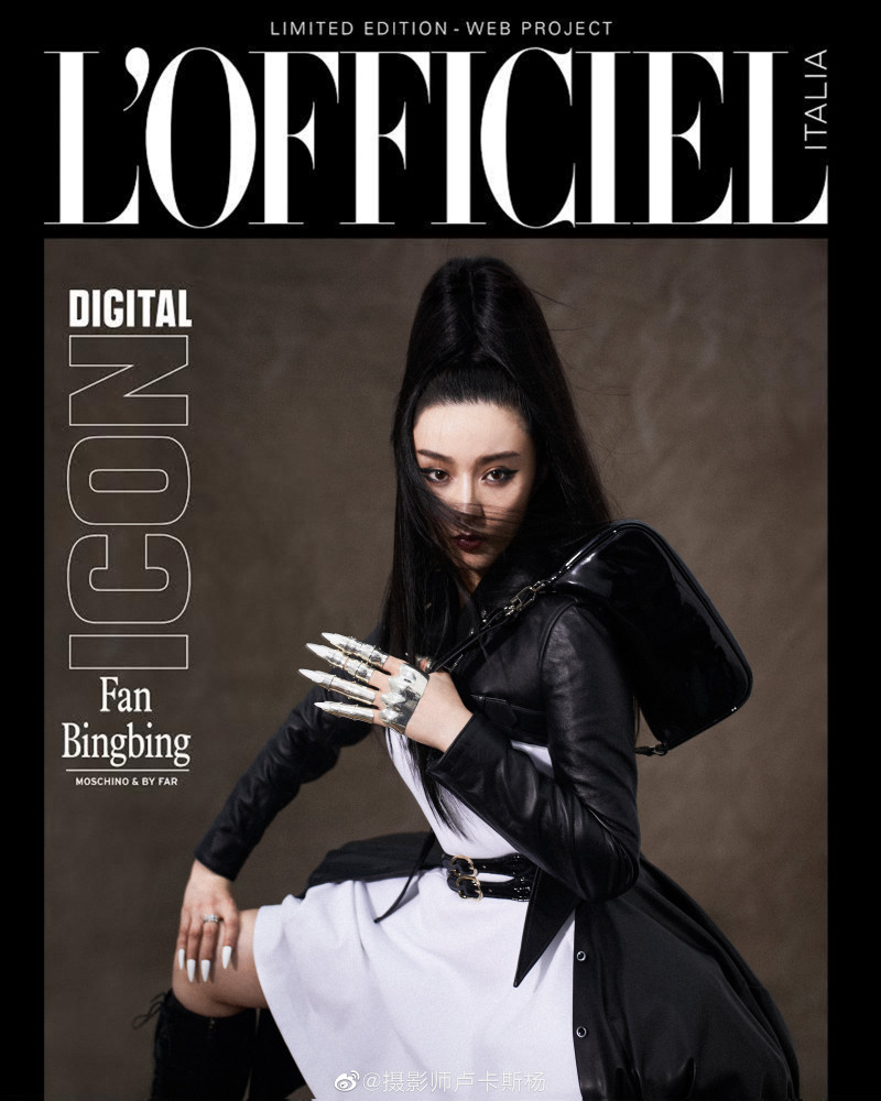 Fan Bing Bing featured in Fan Bing Bing, September 2020