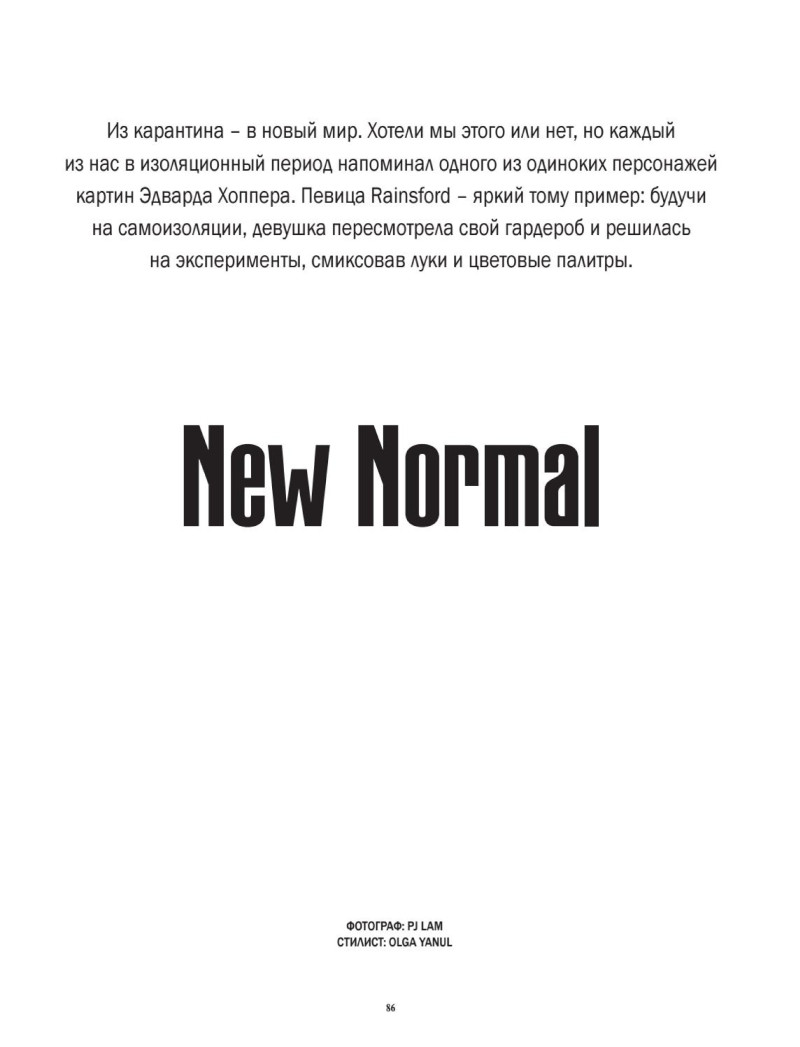 New Normal, June 2020