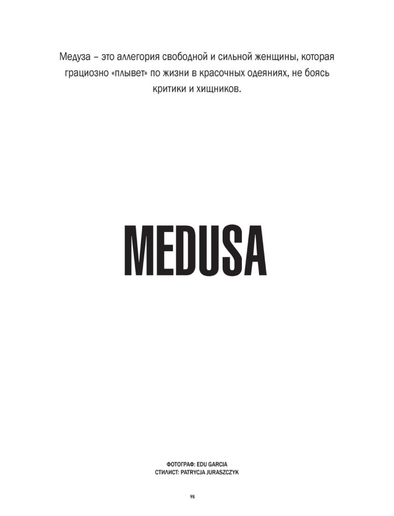 Medusa, June 2020