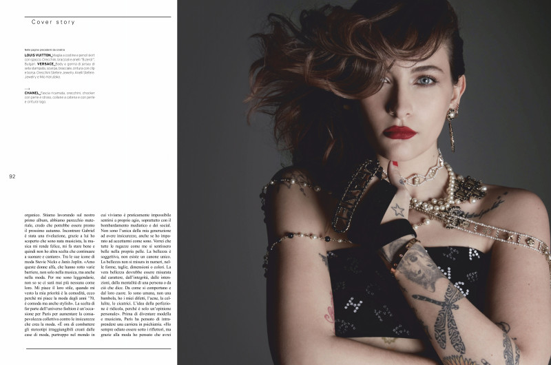 The Now Icon, February 2020