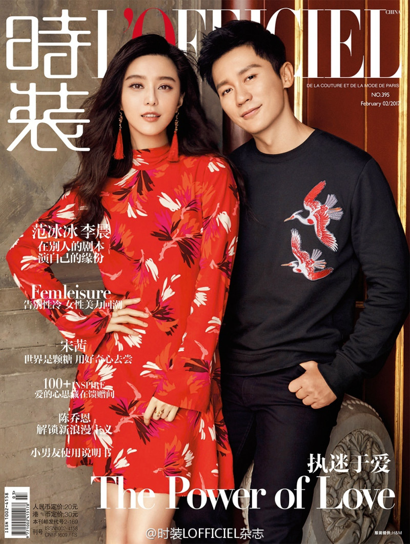 Fan Bing Bing featured in Fan Bingbing, February 2017