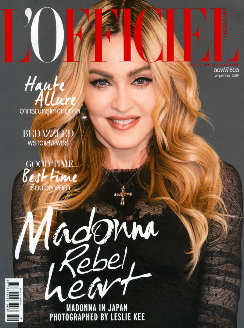 Madonna, July 2016