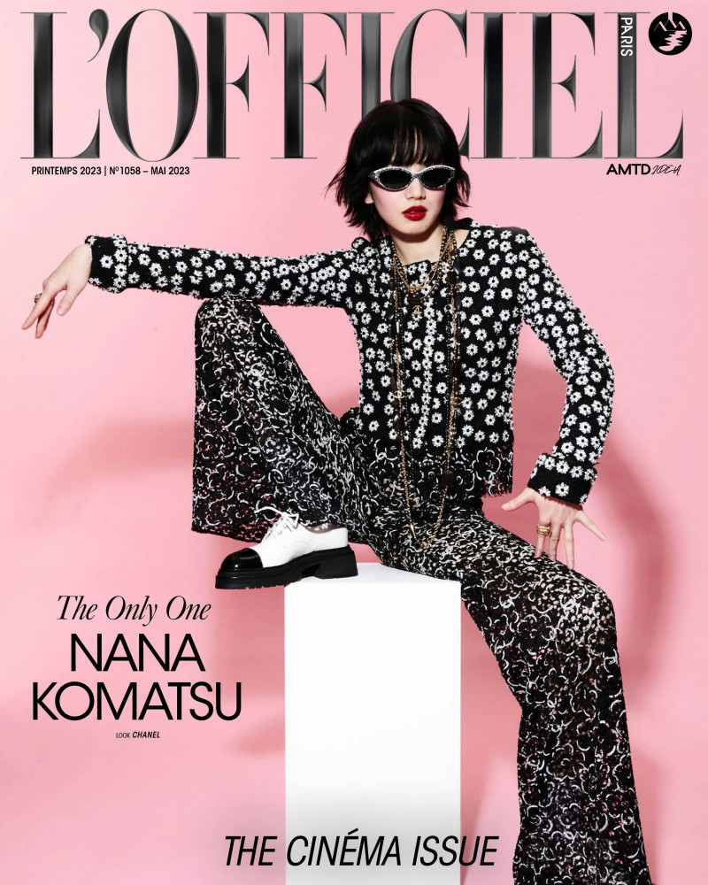 Nana Komatsu, May 2023