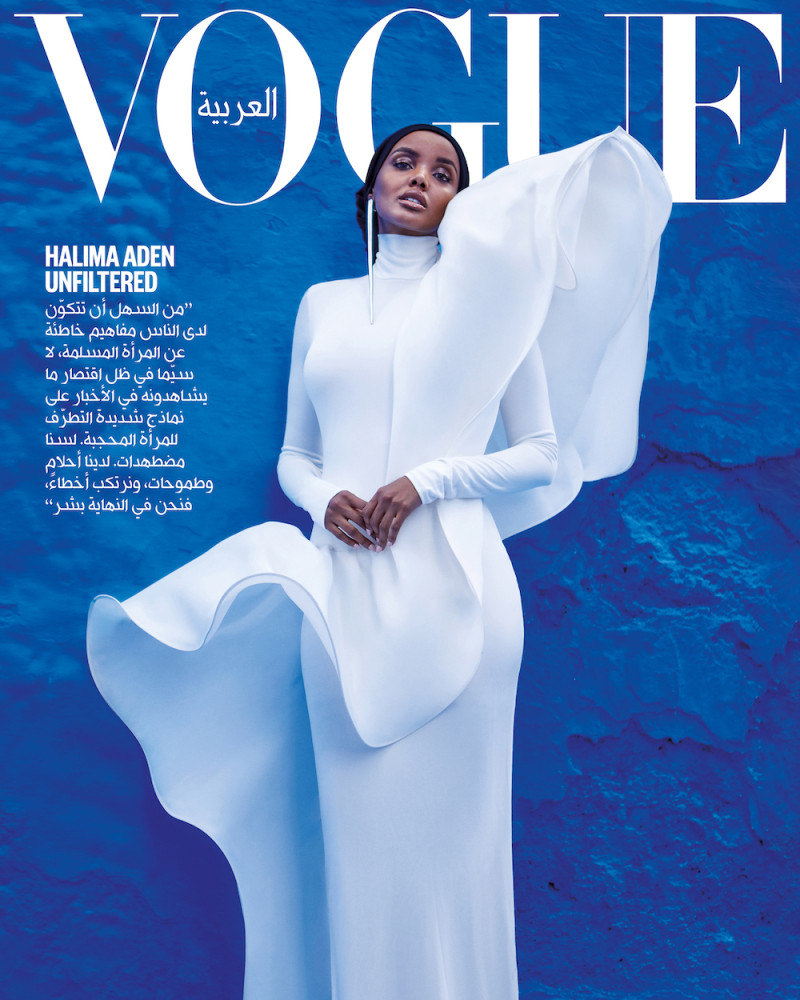 Halima Aden featured in Halima Aden On Her Three-year Hiatus From The Industry Inhumane Working Conditions Of Models And Muslim Representation, May 2023