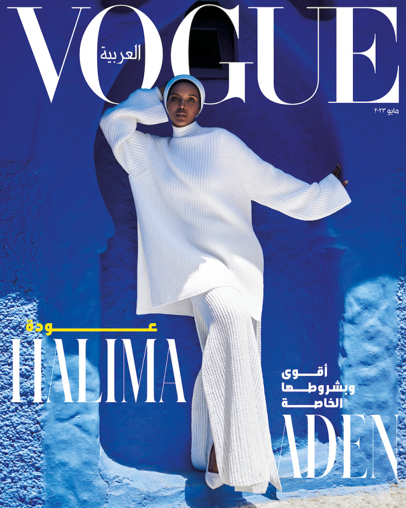 Halima Aden featured in Halima Aden On Her Three-year Hiatus From The Industry Inhumane Working Conditions Of Models And Muslim Representation, May 2023