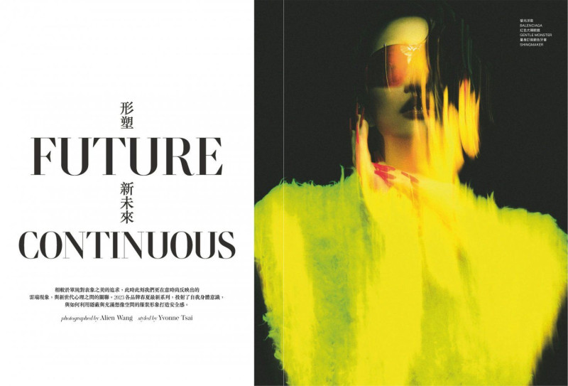 Hilda Lee Yung-Hua featured in Future Continuous, April 2023