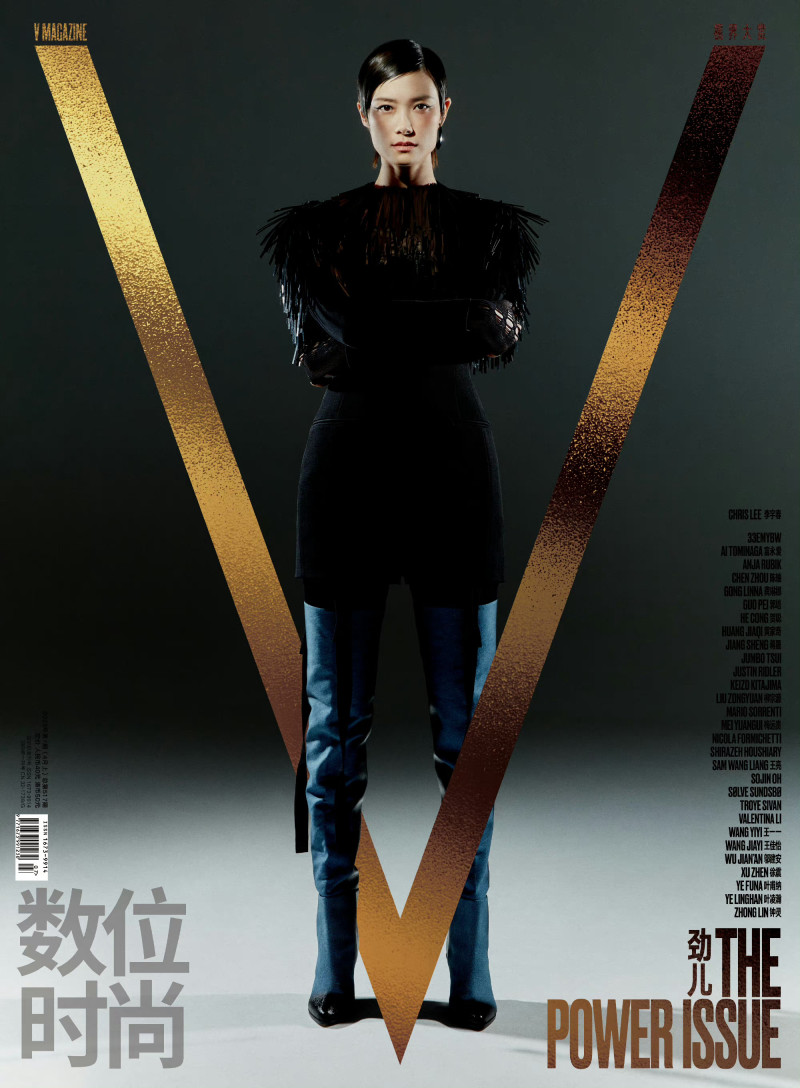 Li Yuchun, April 2023