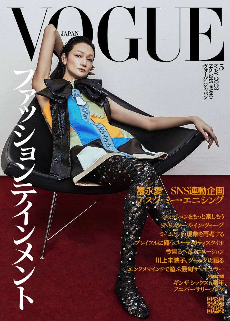 Ai Tominaga featured in Cover Story, May 2023