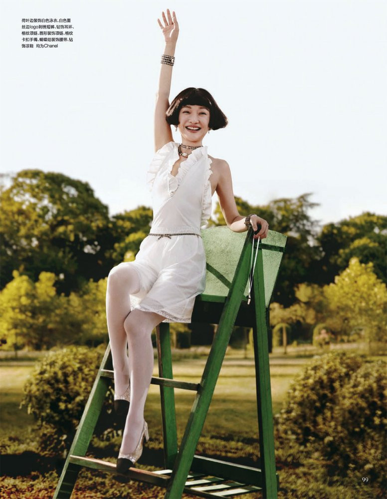 Dancing With Zhou Xun, March 2023