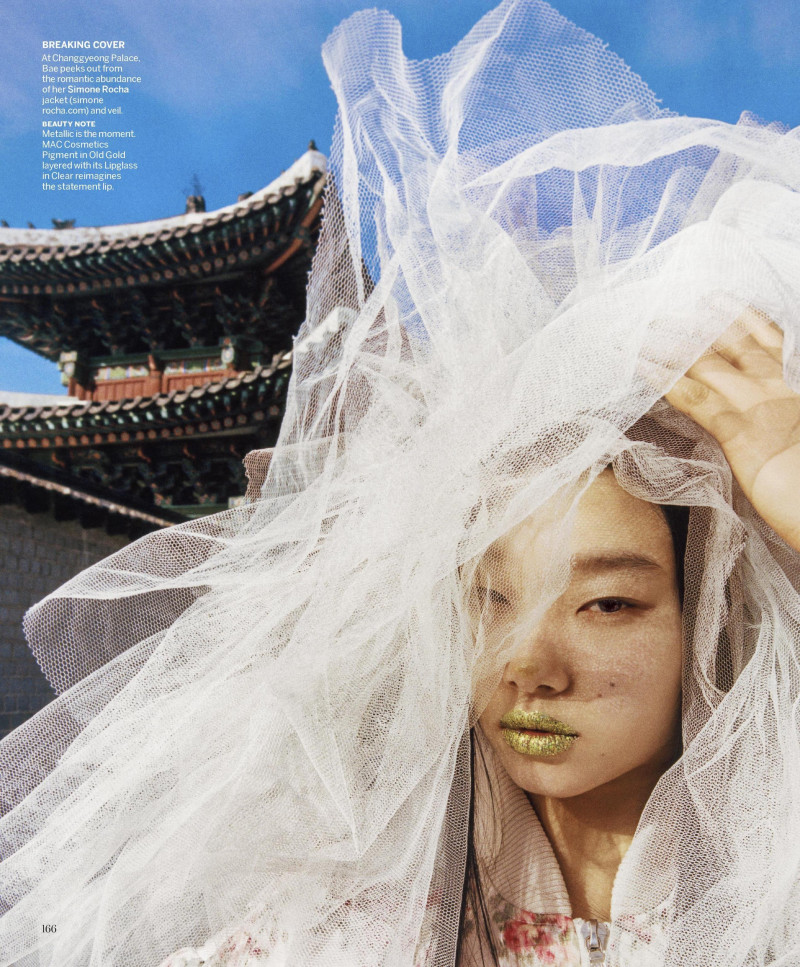 Soo Joo Park featured in Maximum City, March 2023