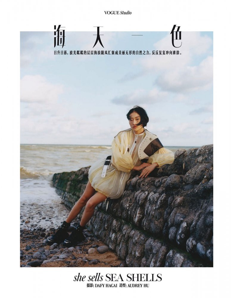 Chu Wong featured in She Sells Sea Shells, December 2022