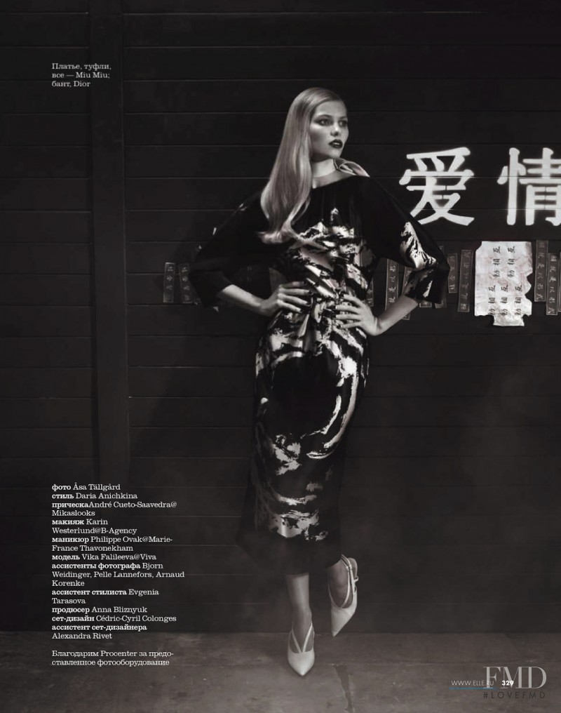 Vika Falileeva featured in Orient Express, April 2013