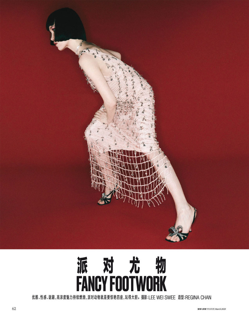 Fancy Footwork, March 2023