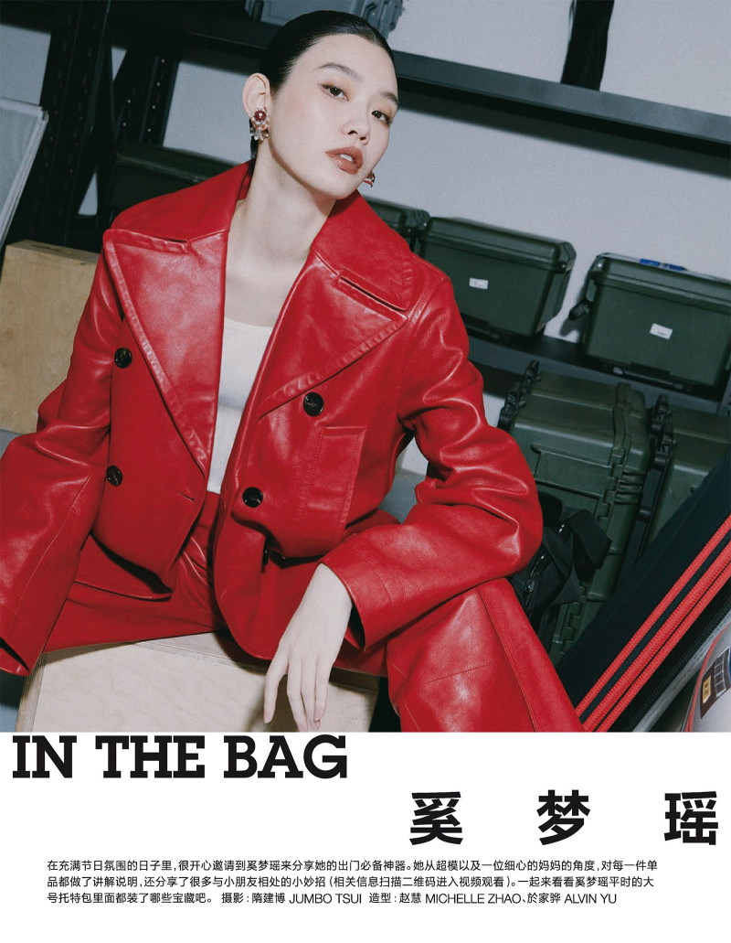 Ming Xi featured in In The Bag, February 2023