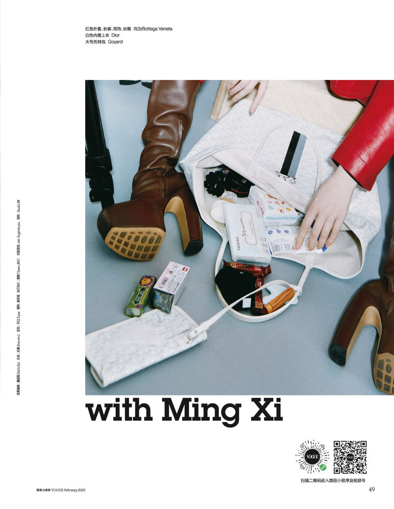 Ming Xi featured in In The Bag, February 2023