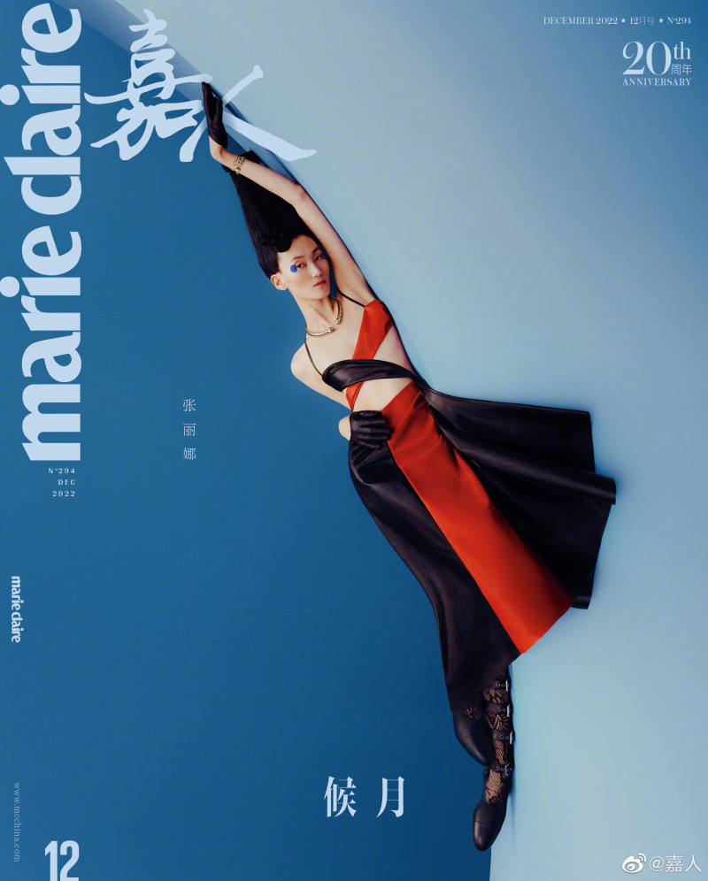Lina Zhang featured in Lina Zhang, December 2022